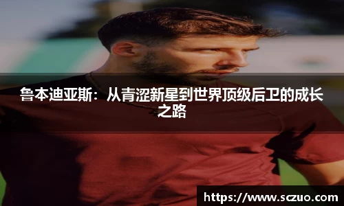 美高梅官网正网